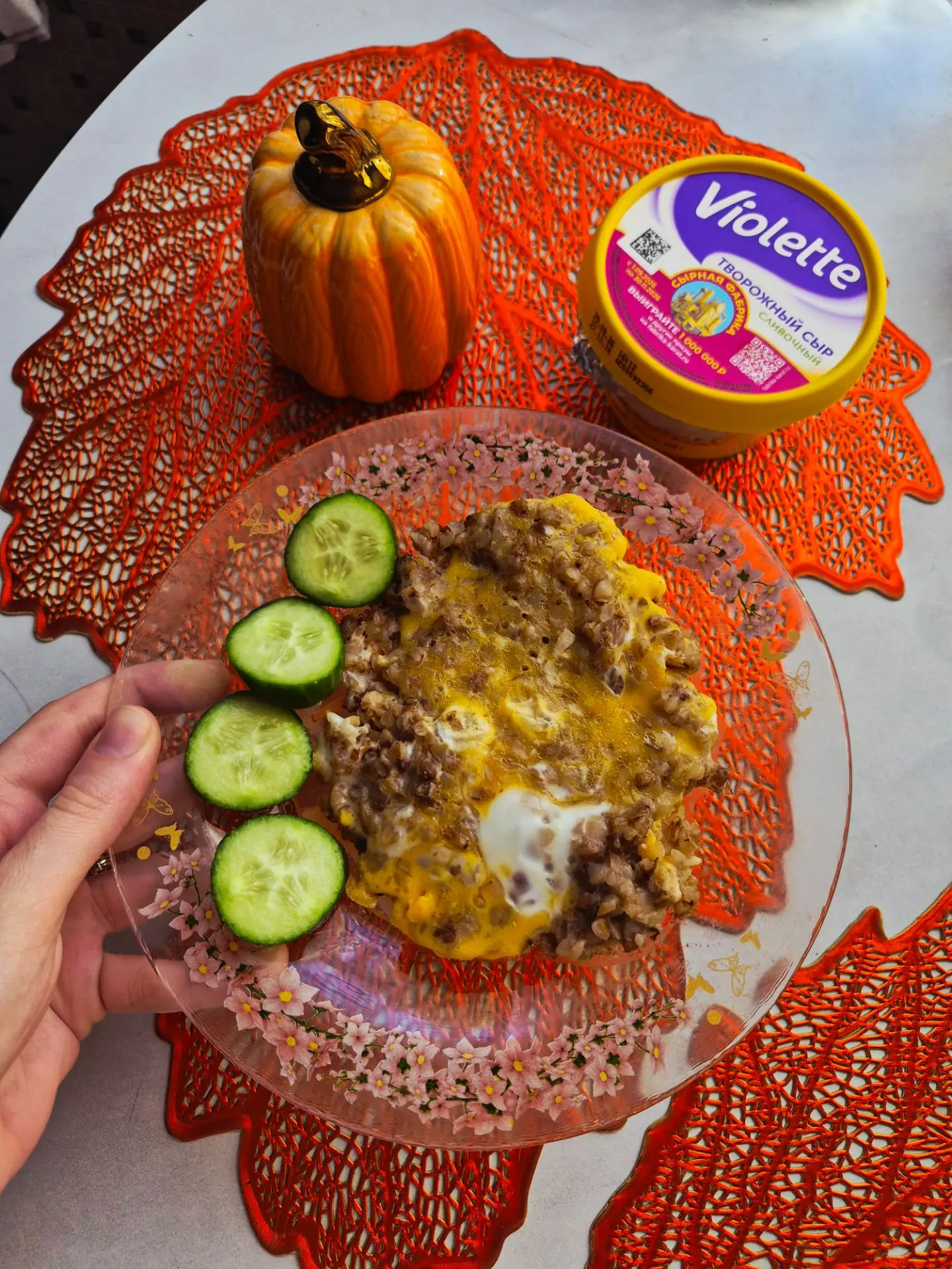 Доброго,вкусного утречка🥰