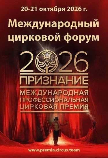 Регистрация на Форум ✅