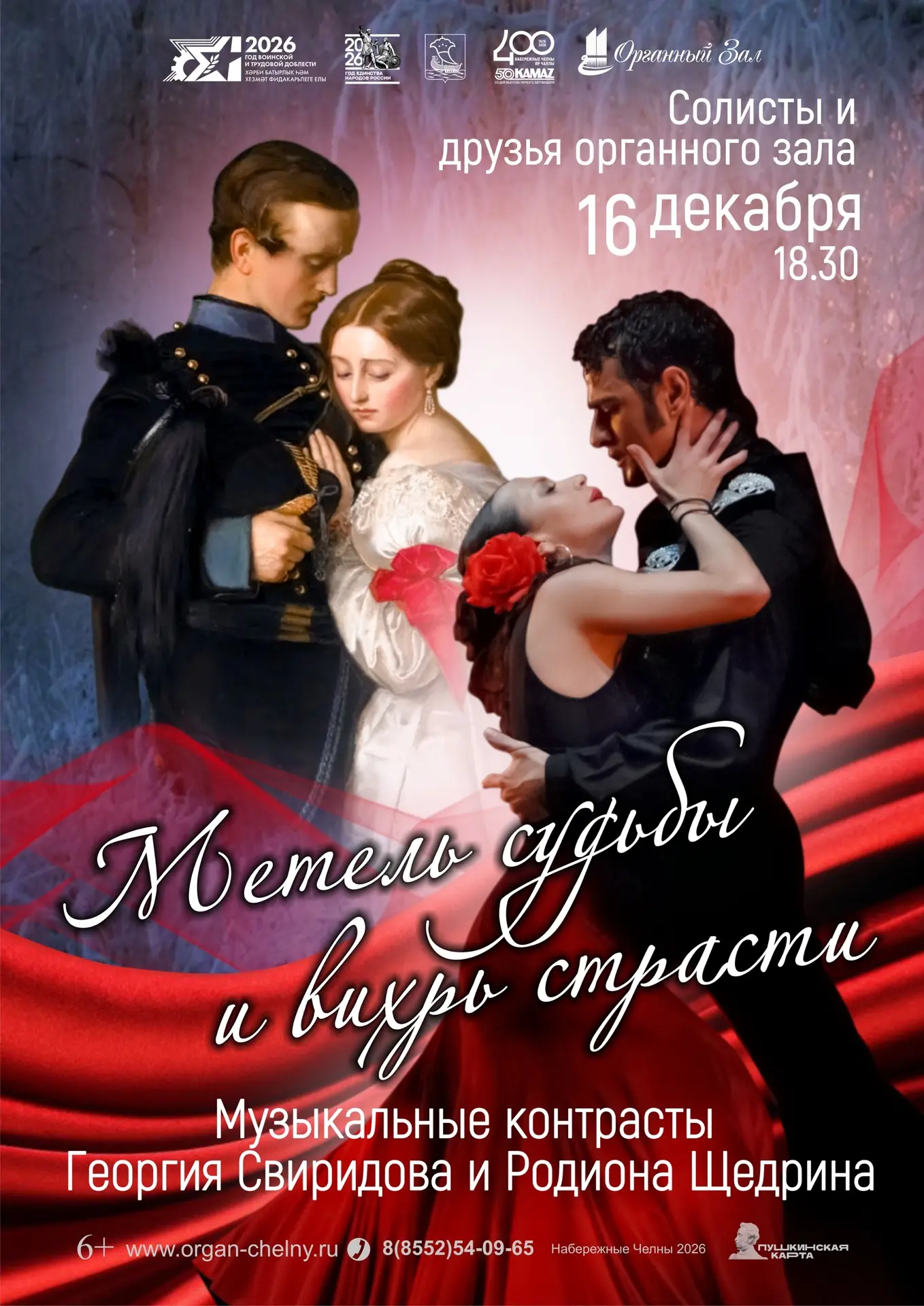 🎶 Дальше только интереснее!