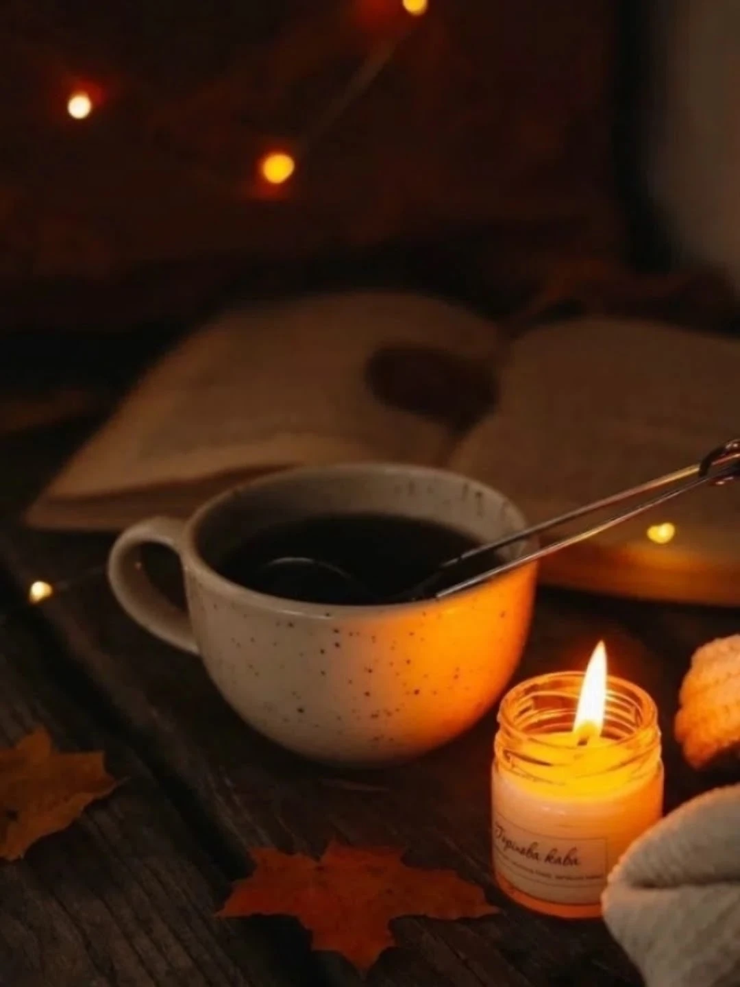 🌙 Тёплого уютного вечера вашему дому, спокойной ночи, мирного неба..
