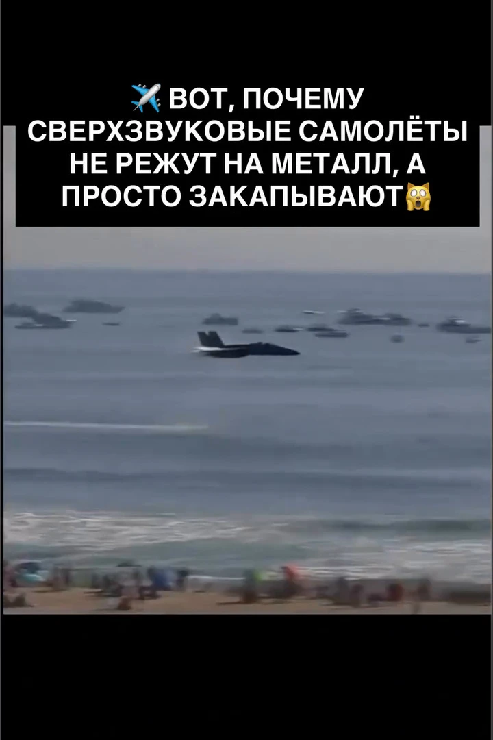 ✈ Утилизация сверхзвуковых самолётов порой выглядит невероятно: гигантские машины, на с...