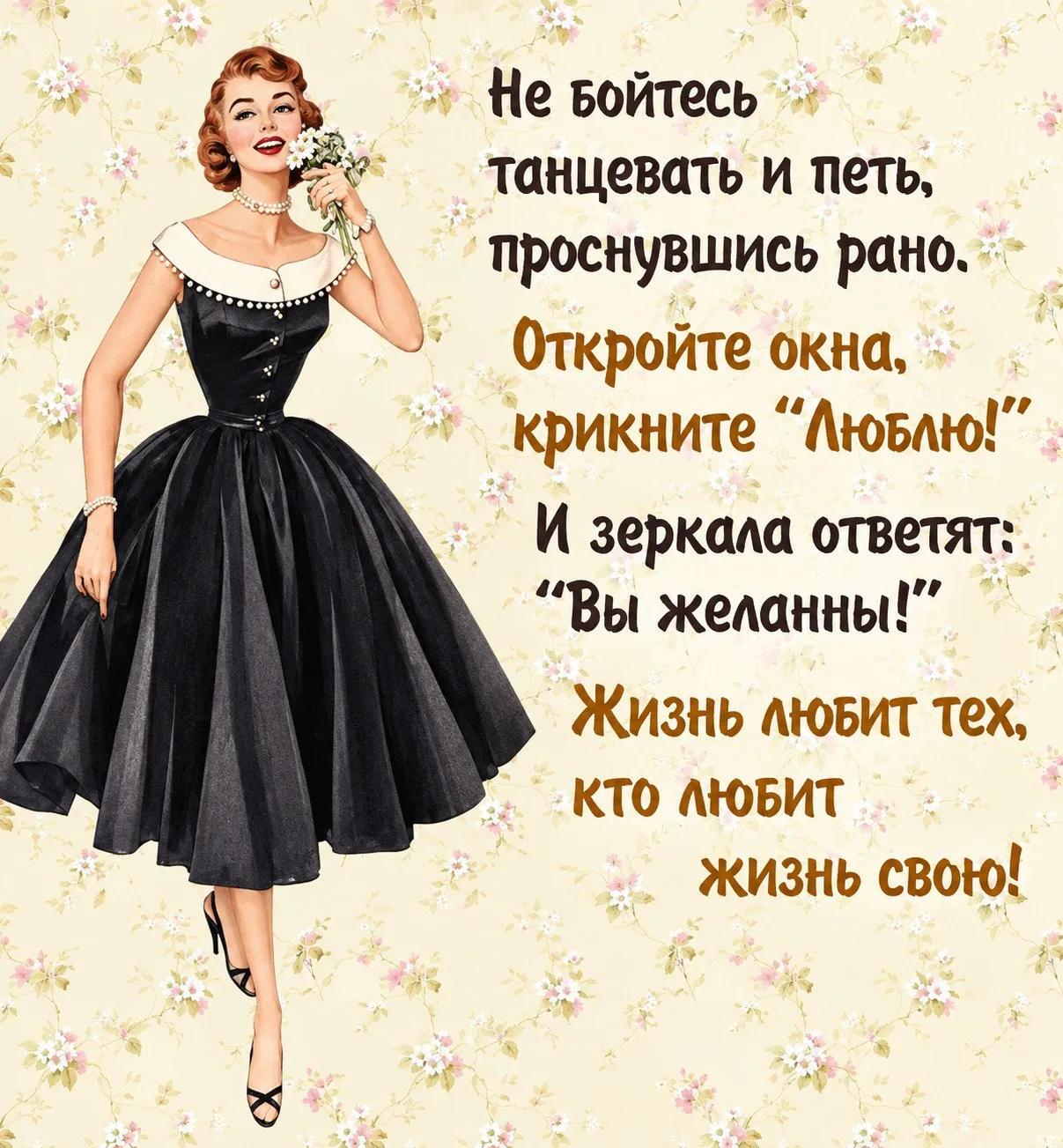 ✨ #дляДуши