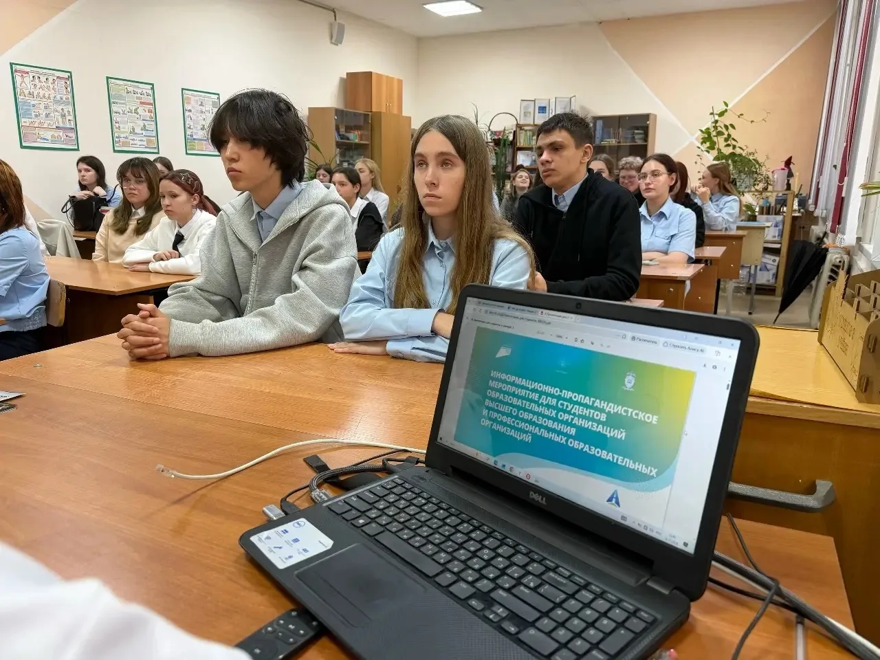 В нашем техникуме в рамках федерального проекта «Безопасность дорожного движения» (нацп...