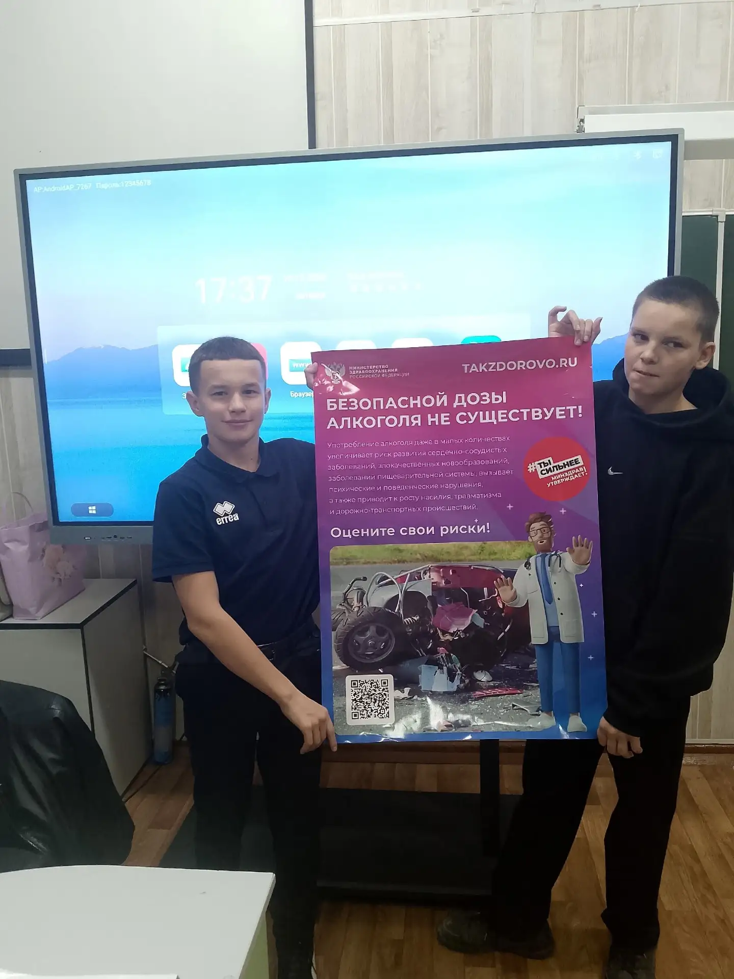 ‼️В рамках проведения Недели профилактики в Сысертском муниципальном округе сотрудники ...