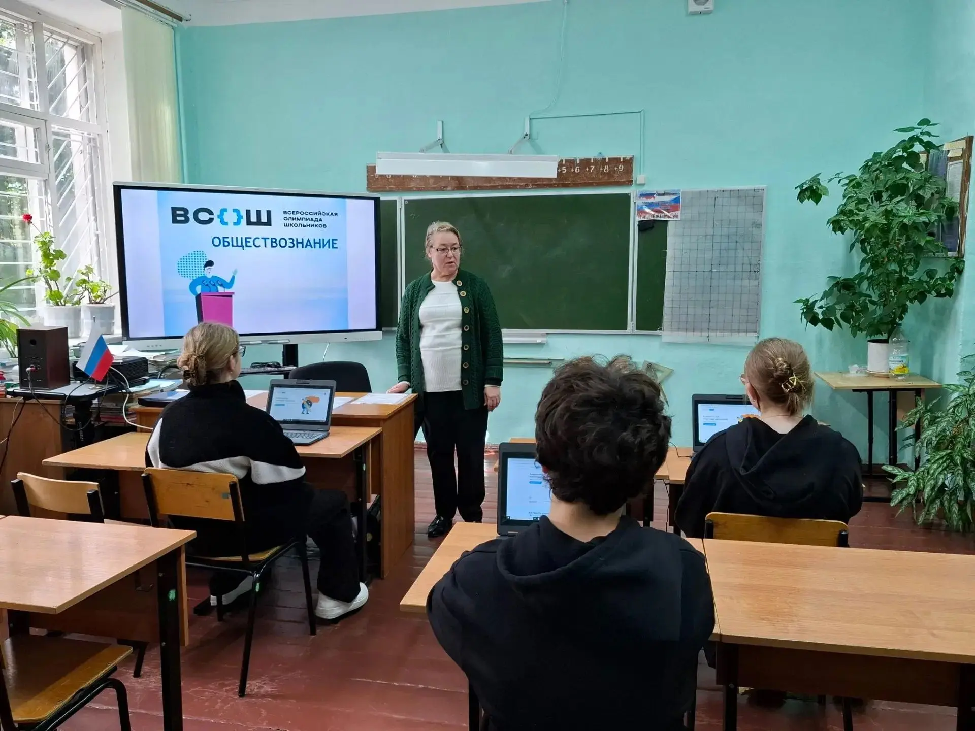 Учащиеся 9 класса приняли участие в школьном этапе ВсОШ по обществознанию на платформе ...