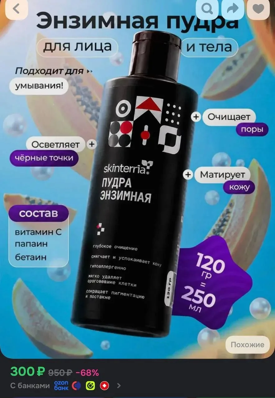 Ссылка