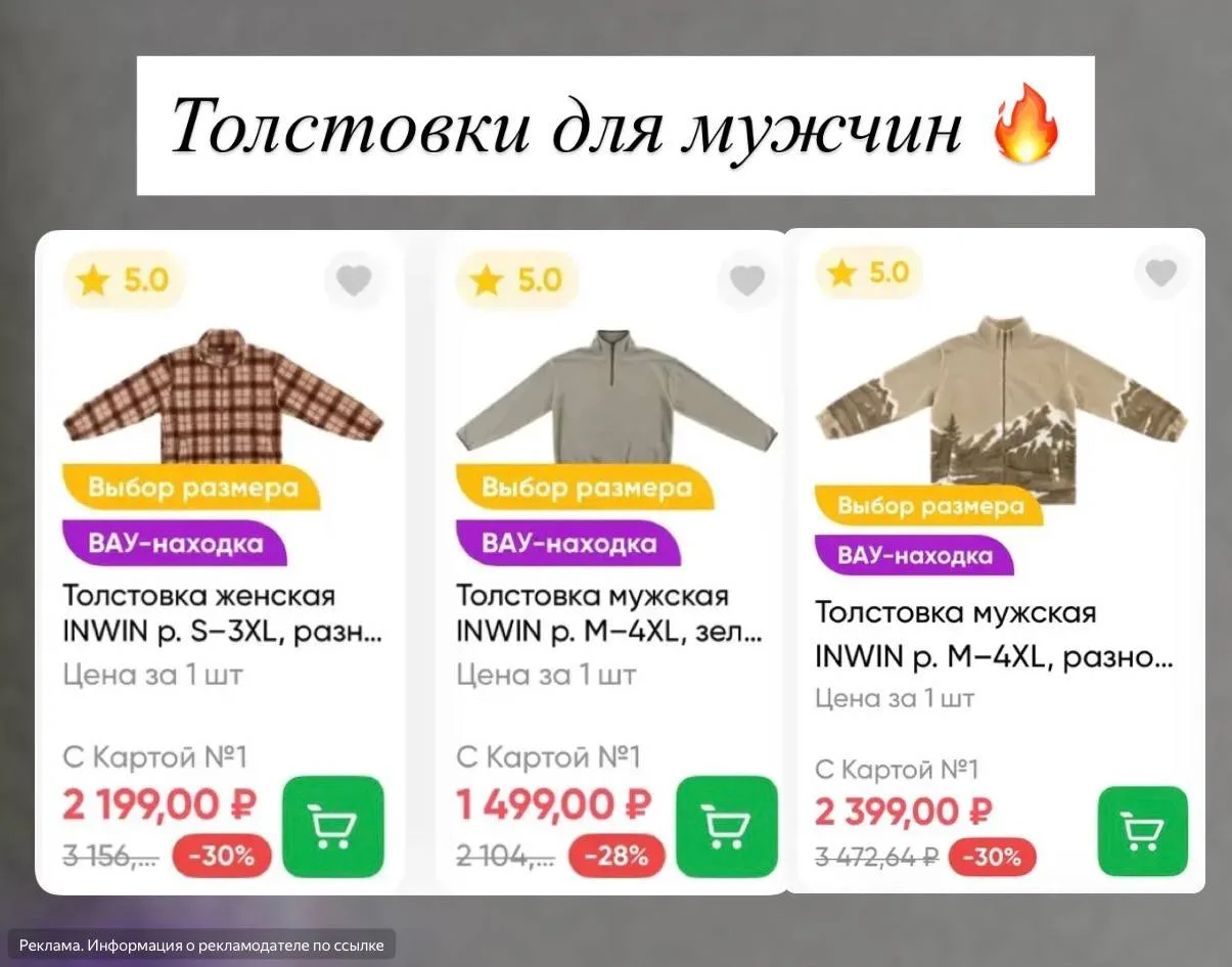 Какие теплые новинки и трендовые ❤️