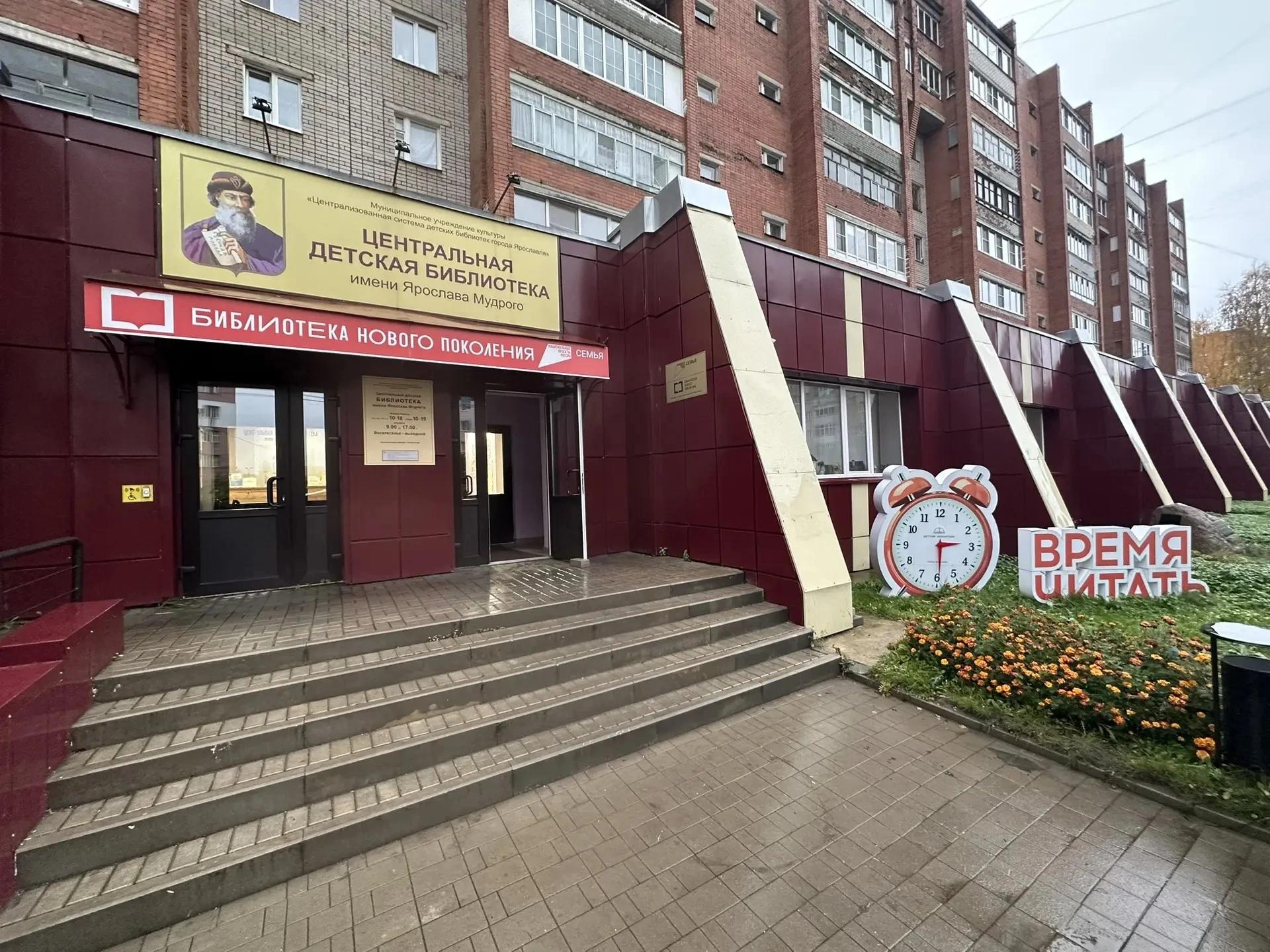 В Центральной детской библиотеке имени Ярослава Мудрого появились студия для создания м...