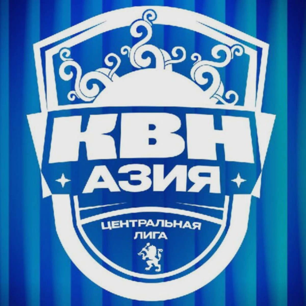 🎤 Полуфиналы КВН «Азия»: посмеёмся вместе?