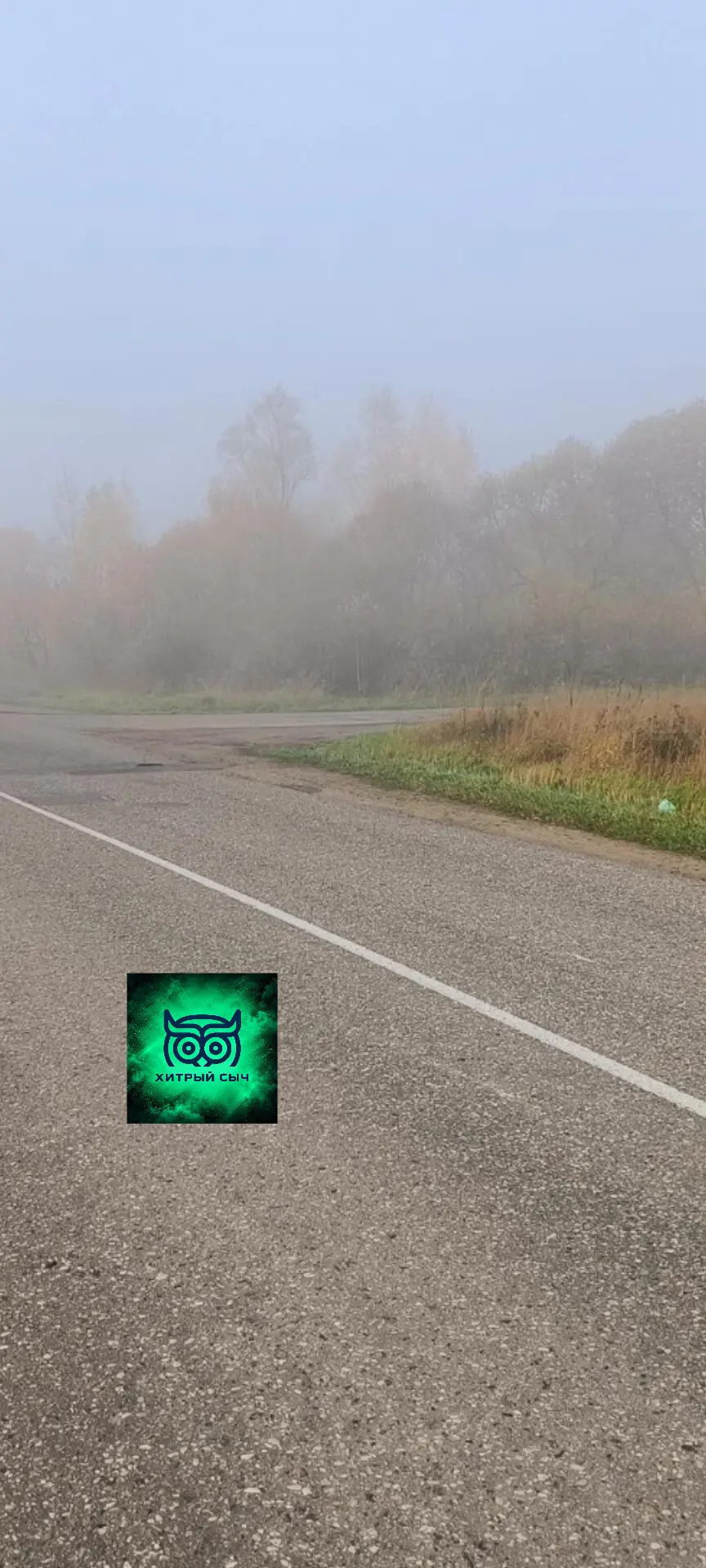 🚦 Внимание, важная деталь для безопасности в Юшино!