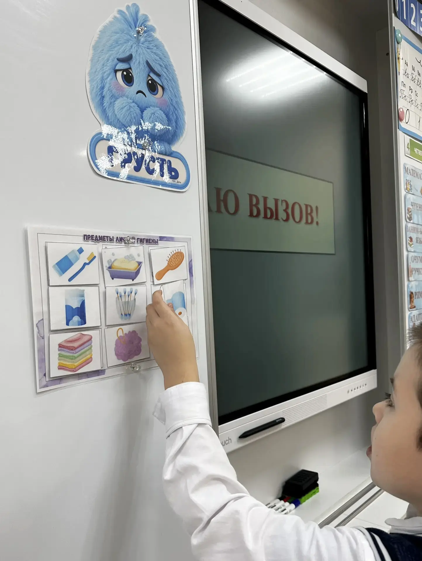 ГОУ РК «С(К)ШИ № 10» пст.Аджером