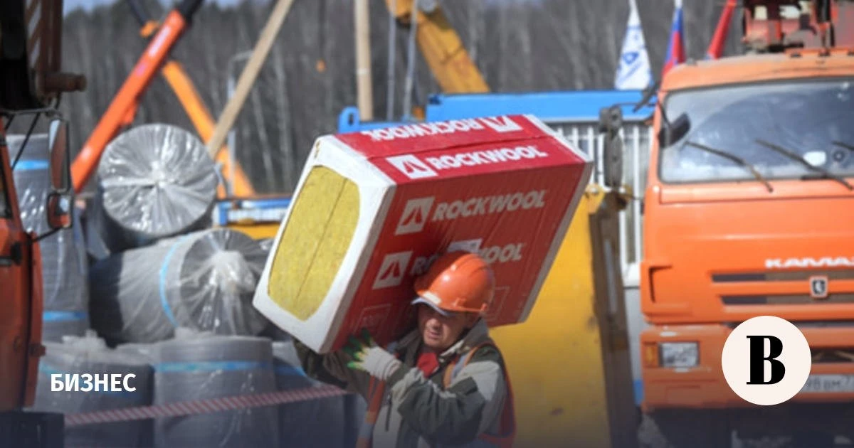 🏭 Rockwool начал реструктуризацию в РФ