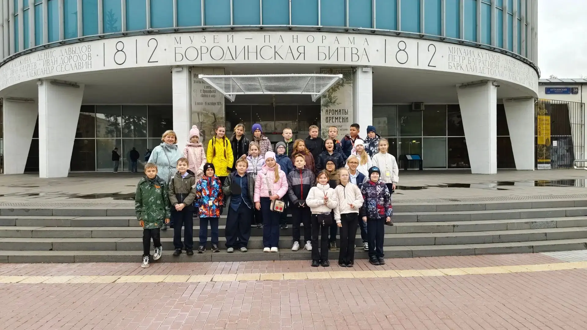 💭 Ученики 4 «В» класса вместе с классным руководителем В. Н. Лыткиной совершили познав...