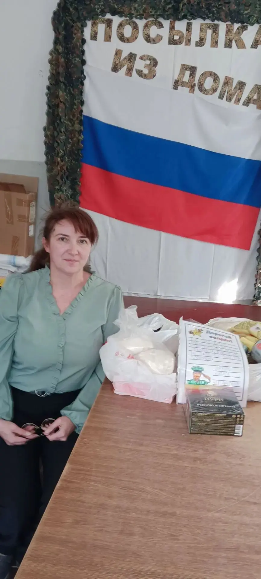 1 "Б" класс снова принял участие в сборе гуманитарной помощи солдатам, находящихся в зо...