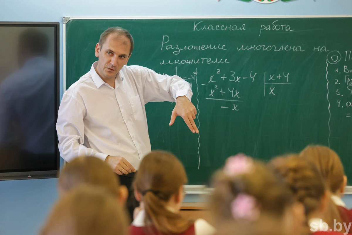 👨‍🏫Учитель года Денис Дубаневич ставит 10 баллов за найденную ошибку, считает с детьм...