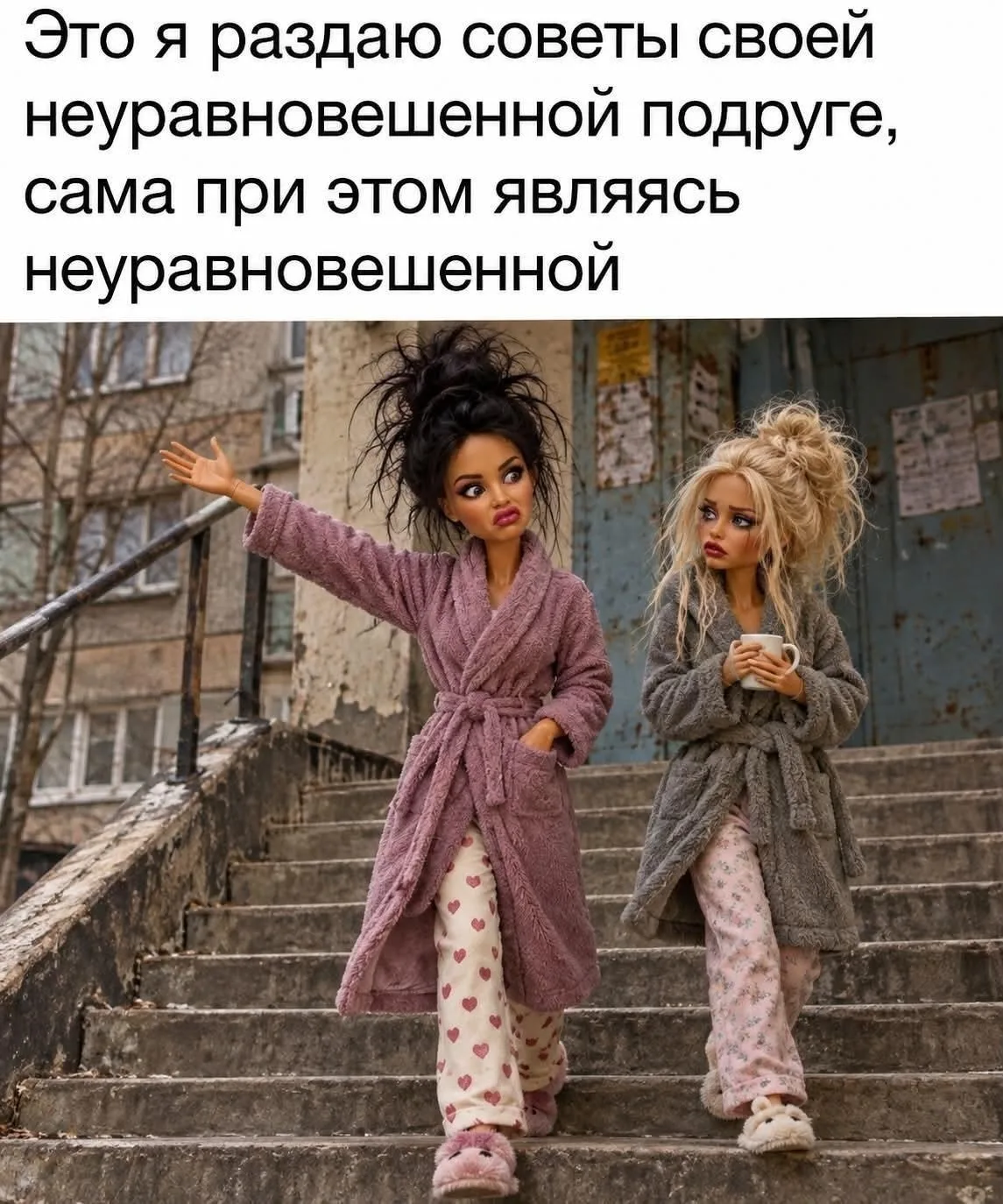Да, это пиздец проблема, на самом деле!!! Но со мной чаще случается другой пиздец - еба...