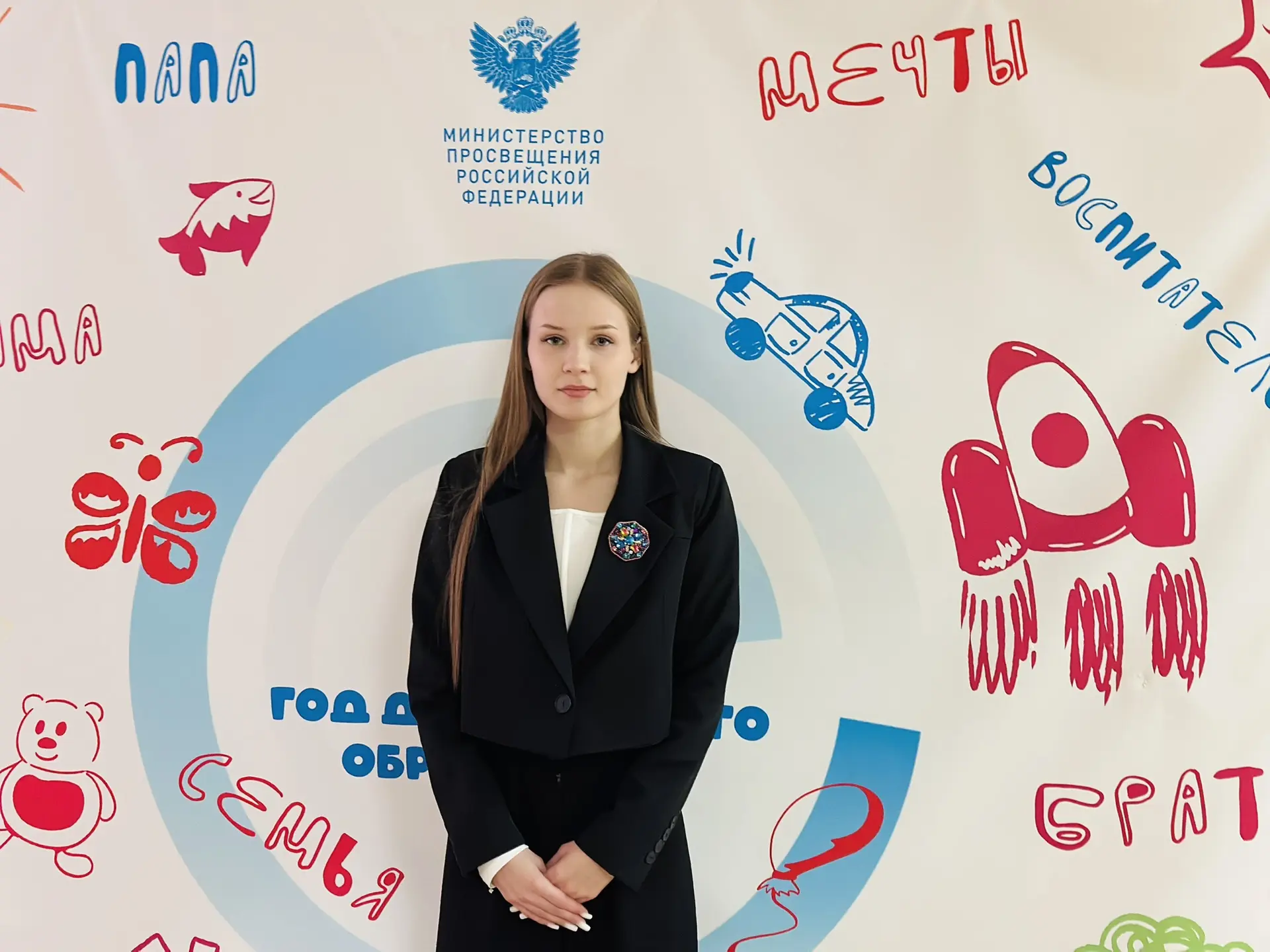 💥Спешим поделиться профессиональным достижением нашего коллектива. Молодой педагог Гур...