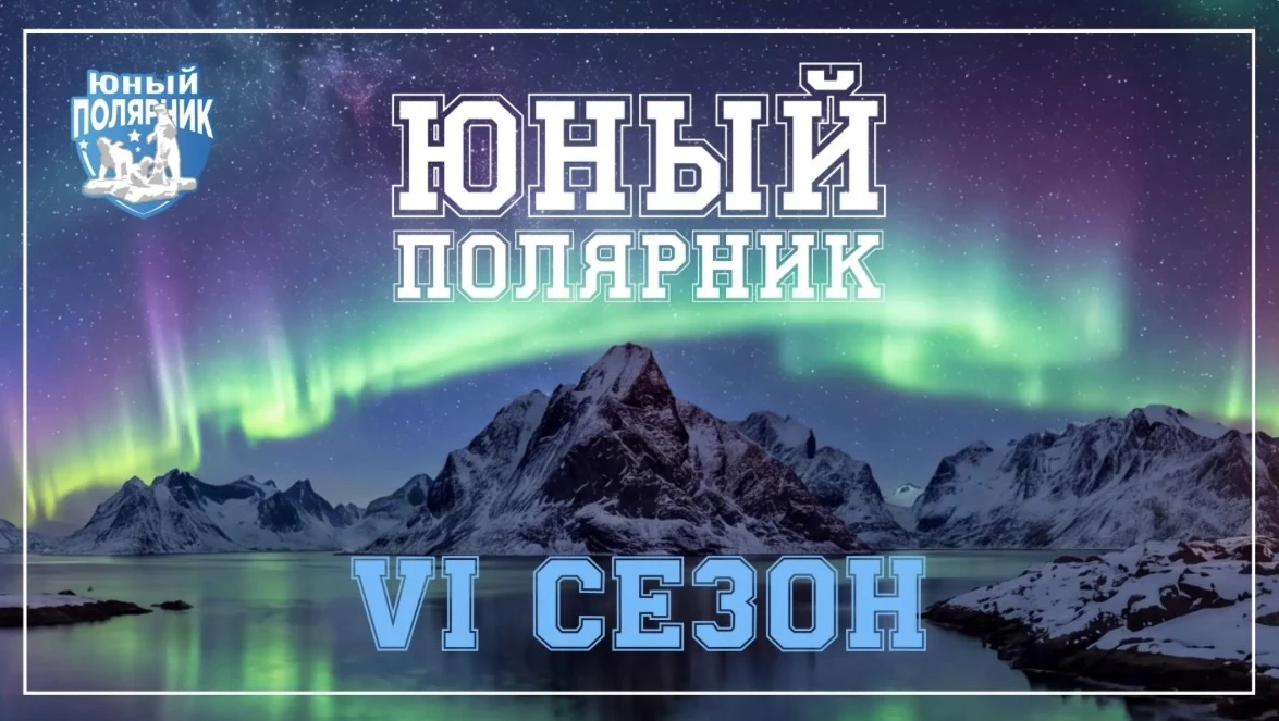 ✴️Дорогие путешественники!