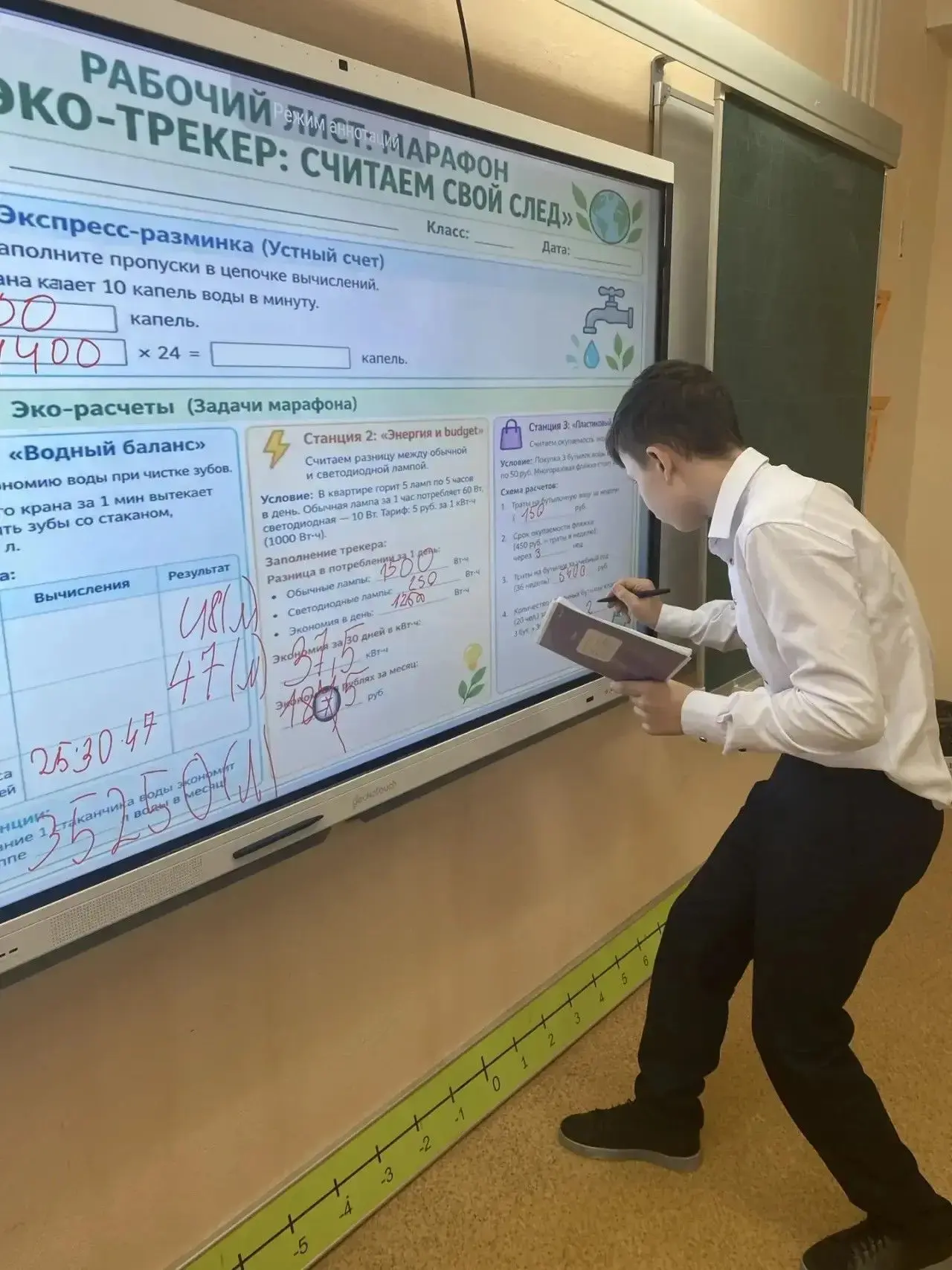 ☘️ Неделя экологии: считаем свой след вместе!  ☘️