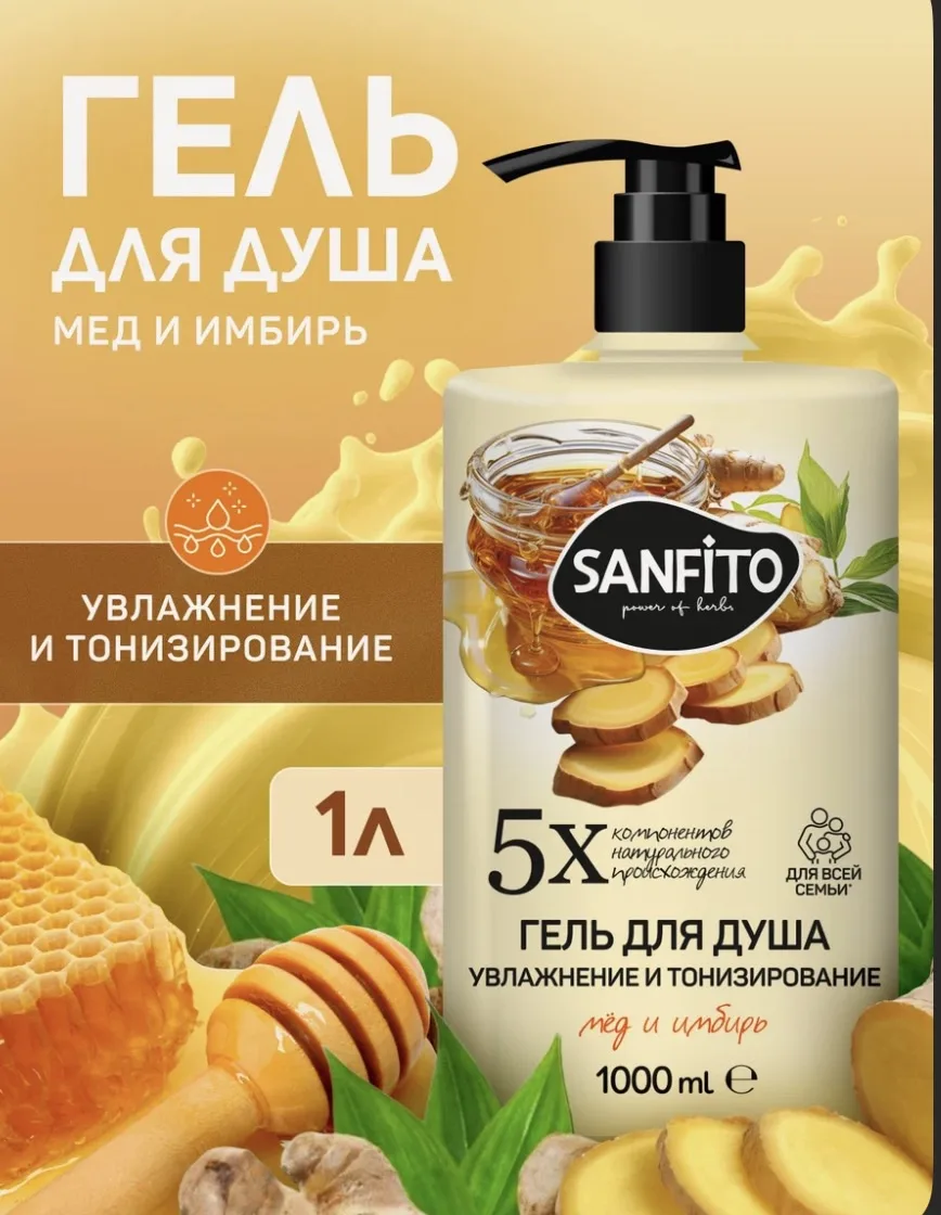 246₽ за литр