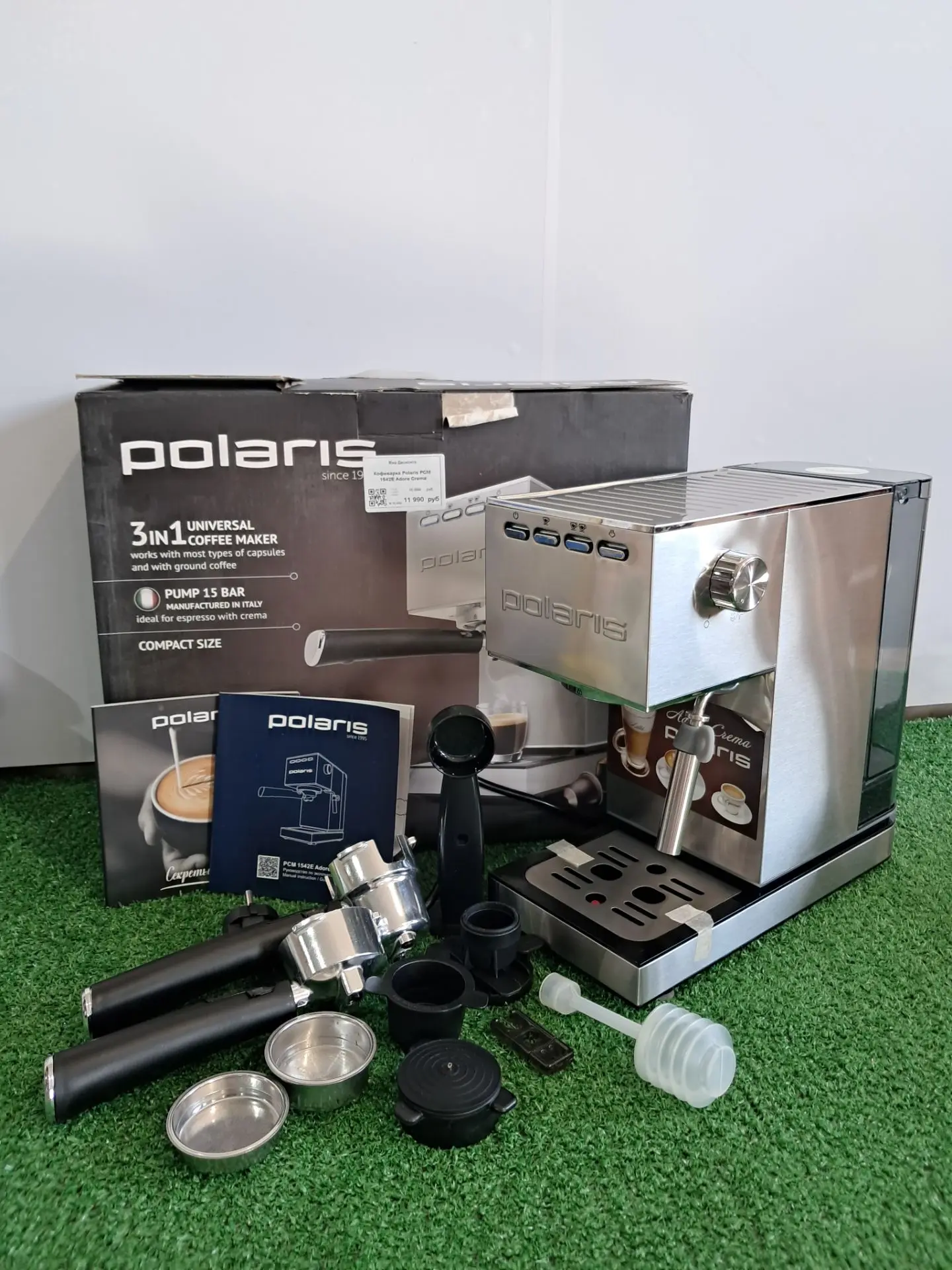 Кофеварка Polaris PCM 1542Е Adore Crema