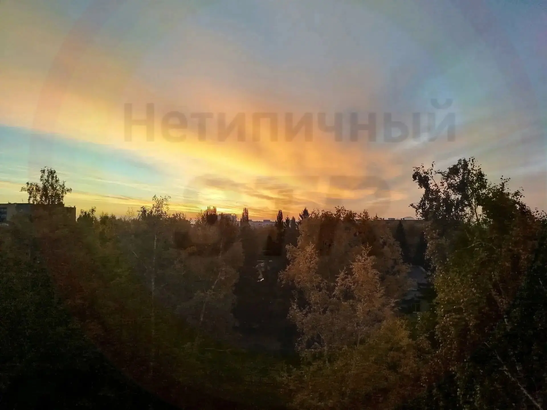 Утренний рассвет сегодня 😍