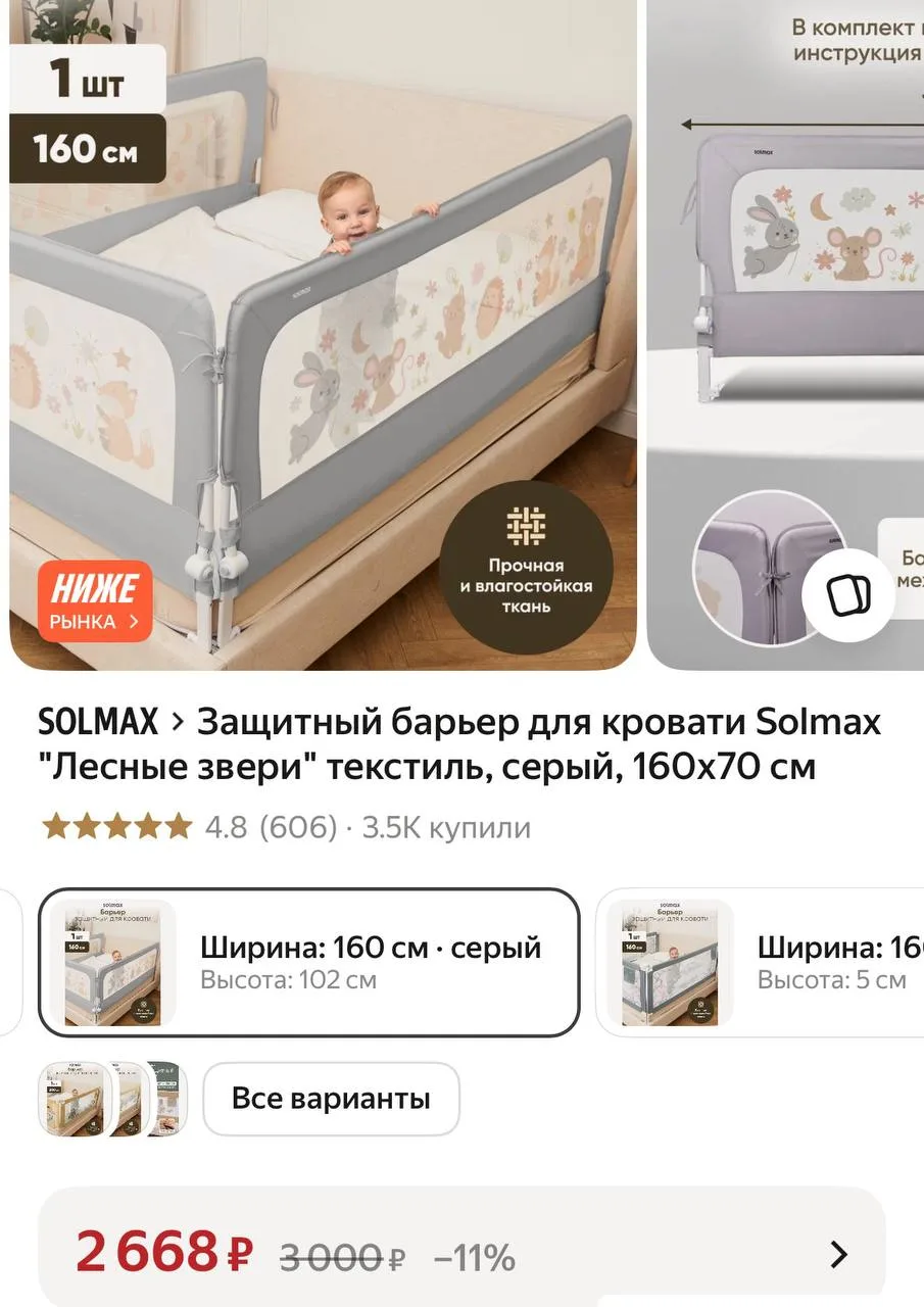 https://market.yandex.ru/cc/BJEETs