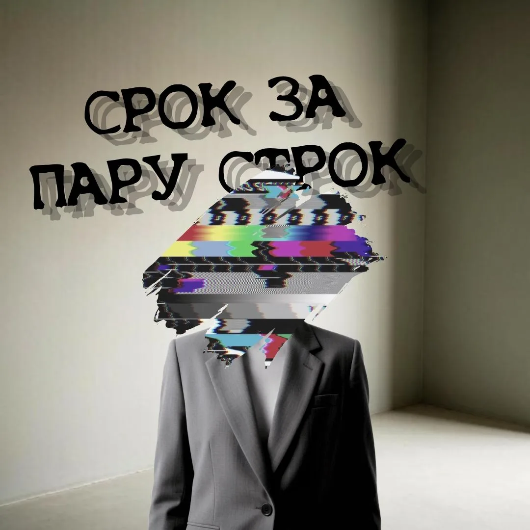 🤡 "чУдак в старости не становиться седовласым мудрецом, он остаётся старым чУдаком",  ...