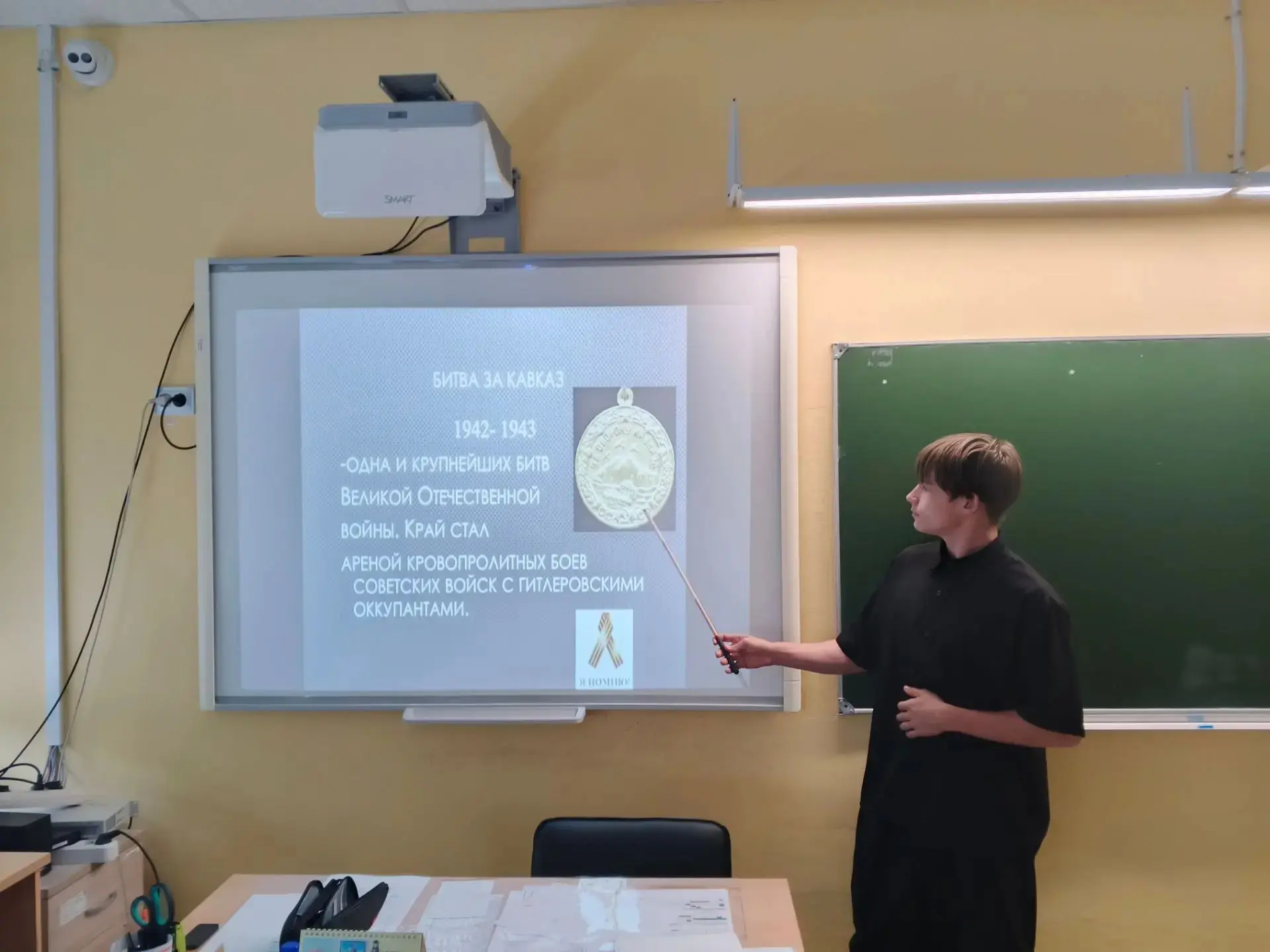 Единый классный час:🕊️ 442 шага к освобождению Кавказа: память, которая живёт в сердце...