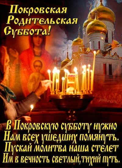 👉 ОТКРЫТКИ 💗 С добрым утром!
