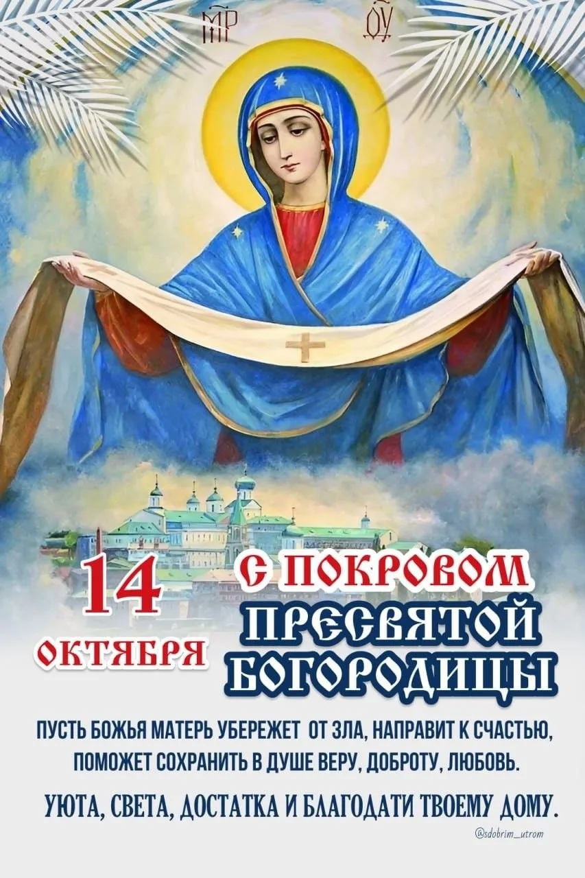Дом Открыток🏠