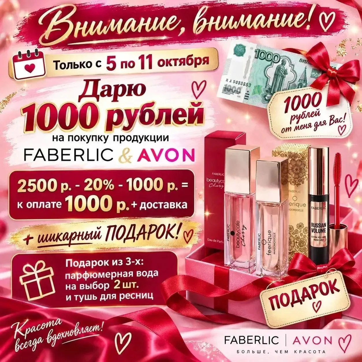 Ура, отличные новости! 🎉