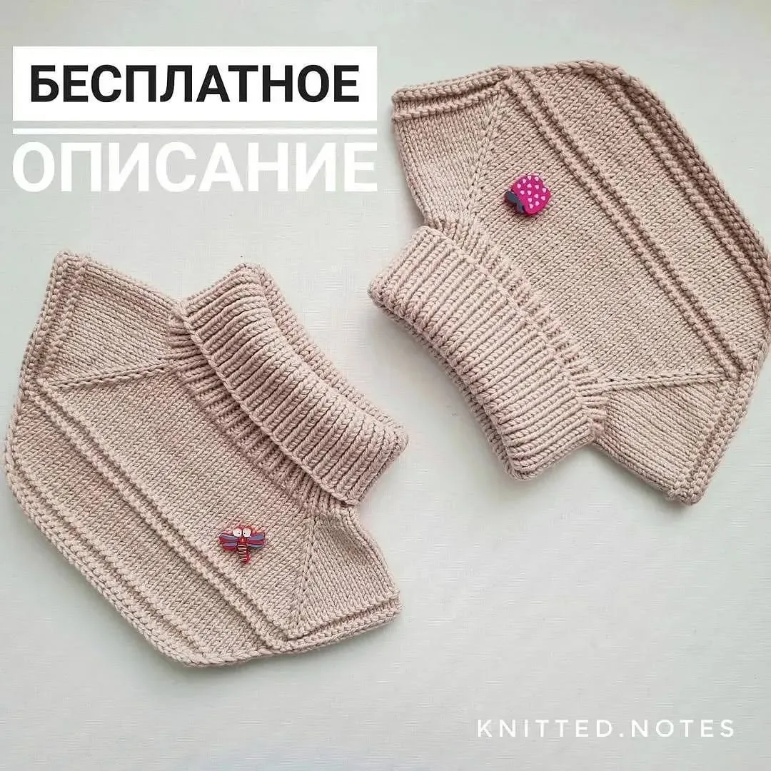 БЕСПЛАТНОЕ ОПИСАНИЕ манишки  от knitted.notes💕