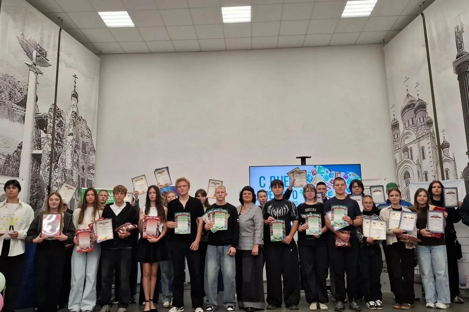 2 октября 2026 года в техникуме прошло торжественное мероприятие, посвященное Дню средн...