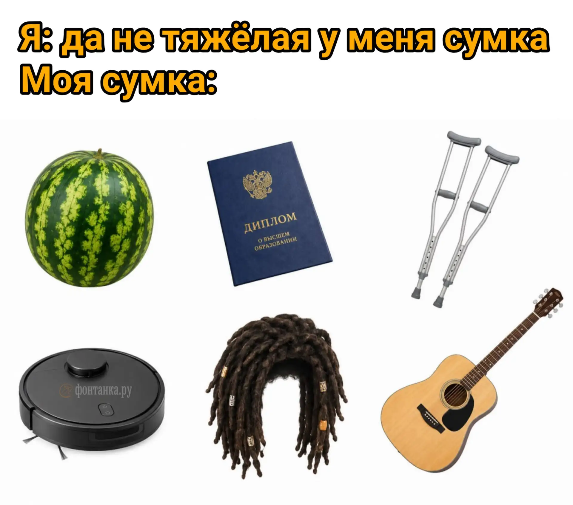 Костыли, арбузы, аттестат — все это забывали в петербургском метро в III квартале 2026....