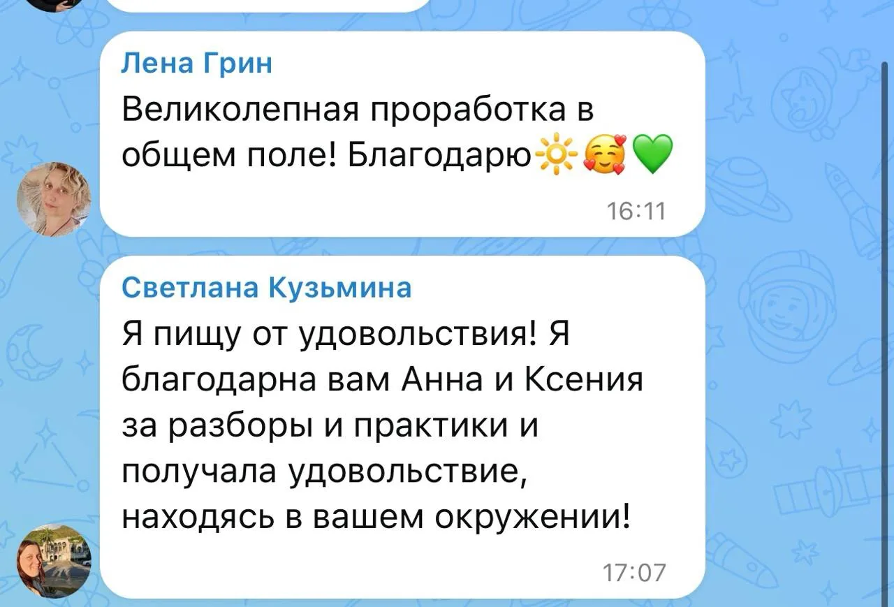 Изображение 1 к публикации «Кристина Егиазарова Исходный код»