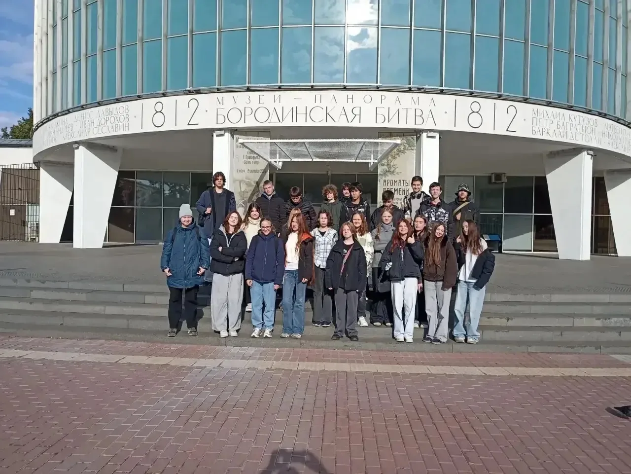 4 октября обучающиеся 9А, 9Б и 9В классов вместе с учителями Шабадаевой И.В. и Щербаков...