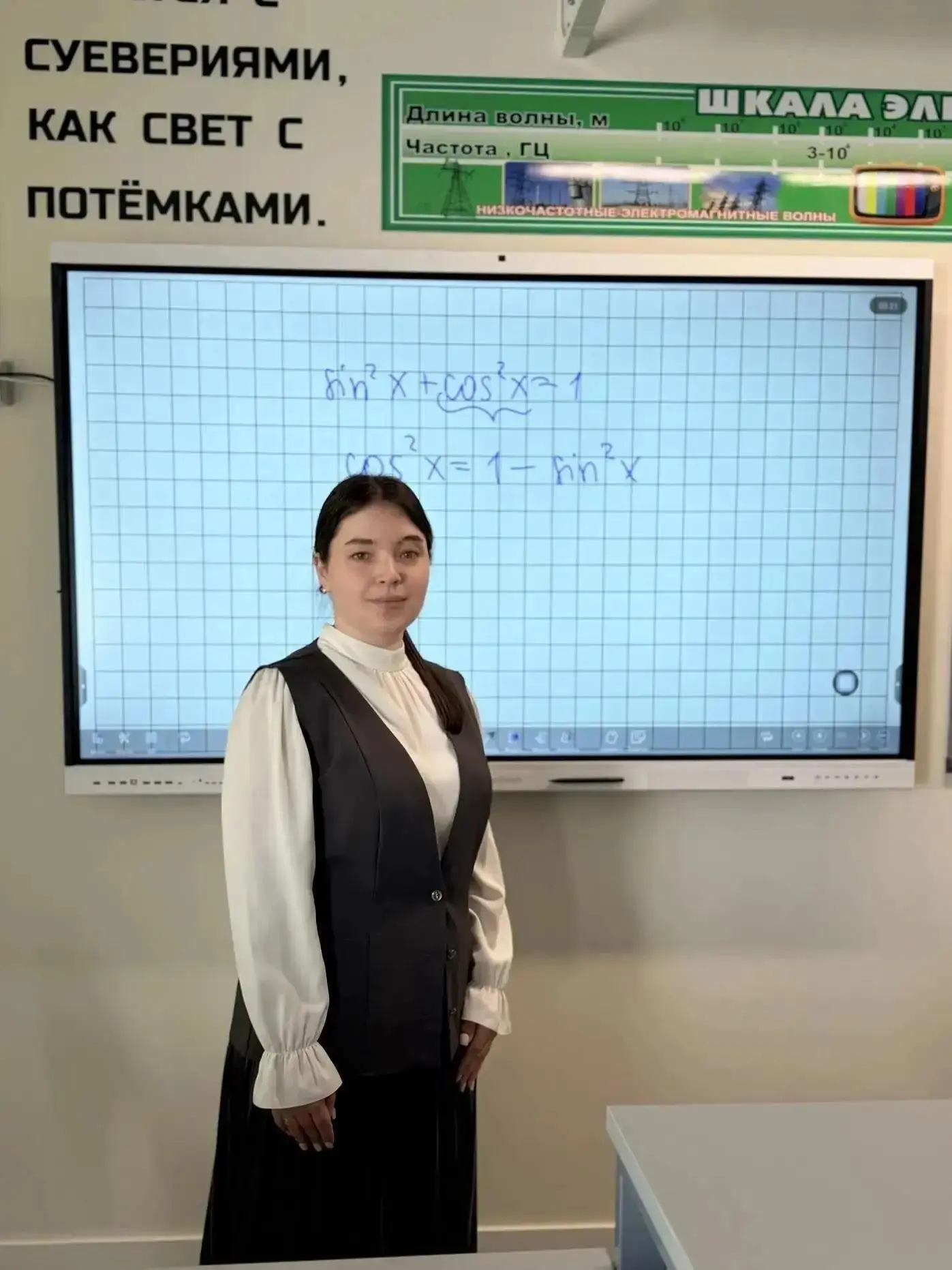 👏  Президентская программа «Земский учитель» помогла решить проблему кадрового дефицит...