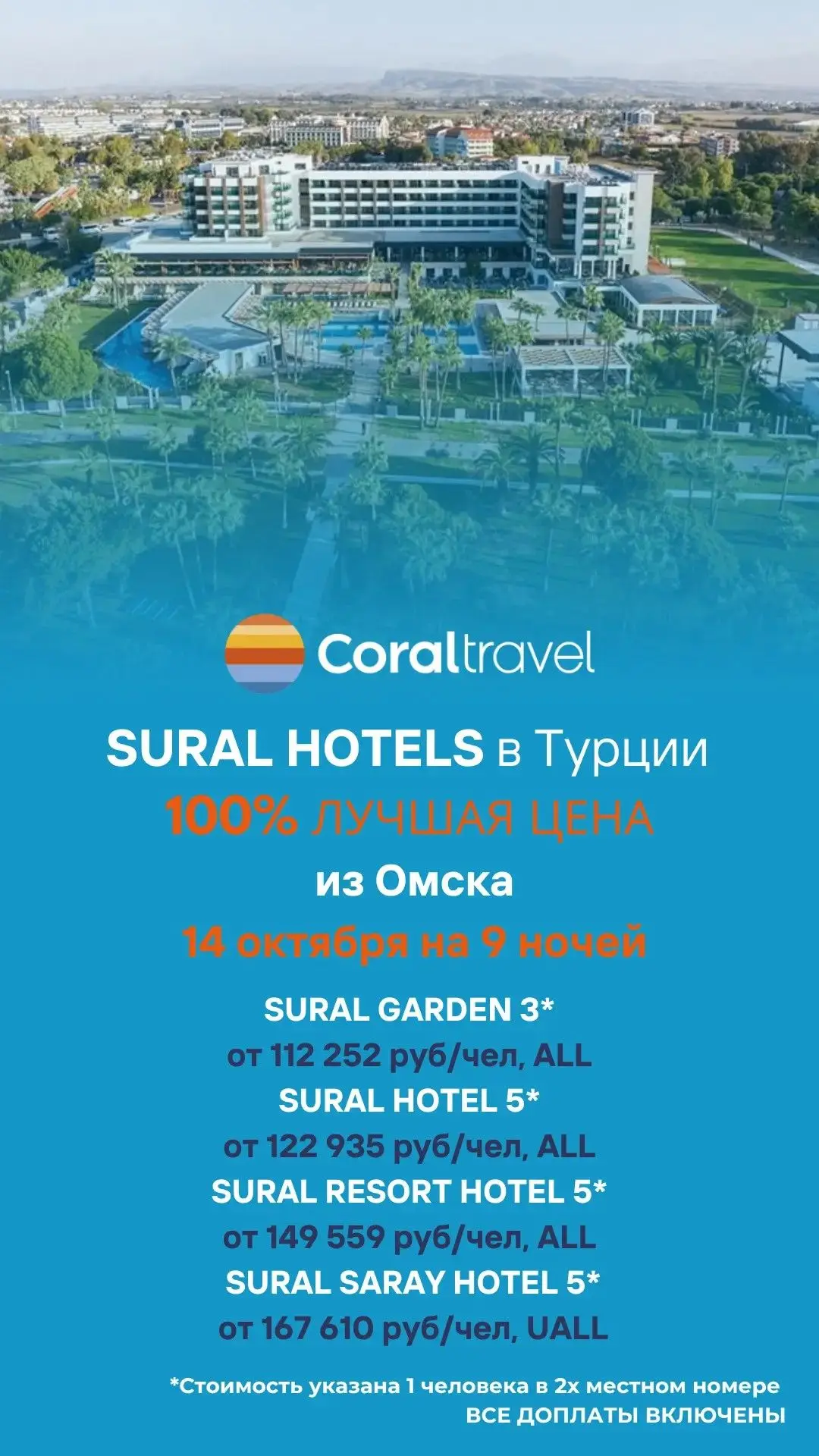 ☎+7 904 326 53 42 Ирина