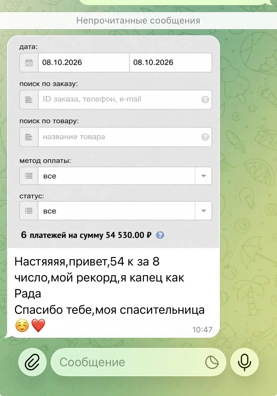 Марина — та самая ученица, которая решилась не сразу. ❤️