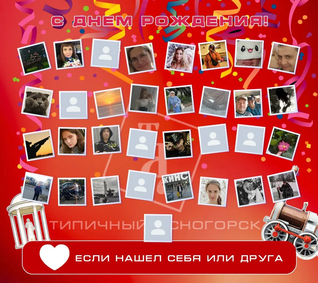 🎂Сегодня дни рождения у наших земляков