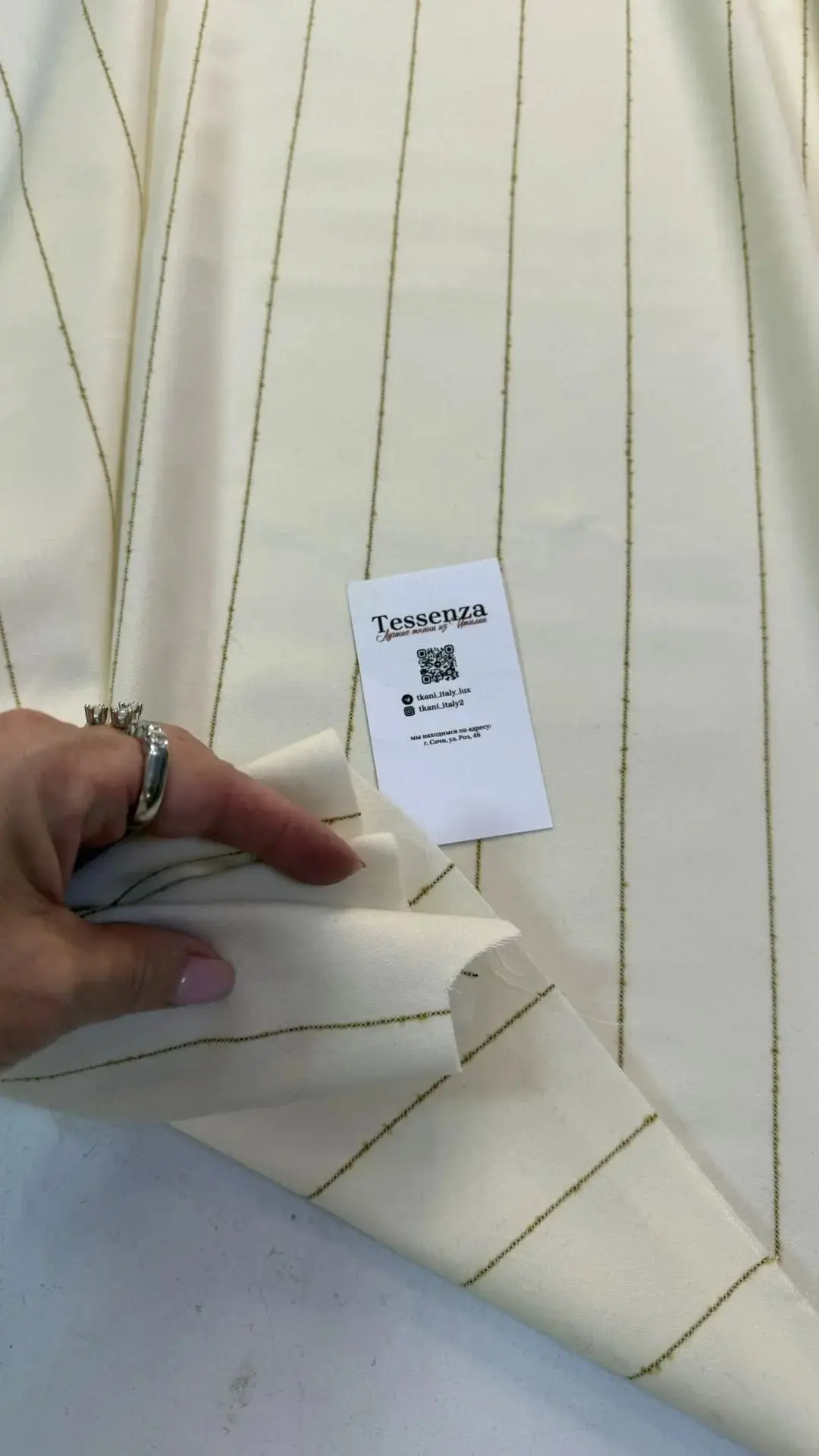 Костюмная ткань LORO PIANA