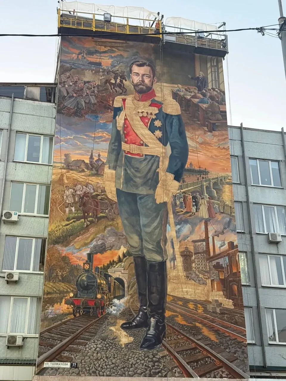 Российская империя — великая православная держава, процветающая страна, супердержава на...