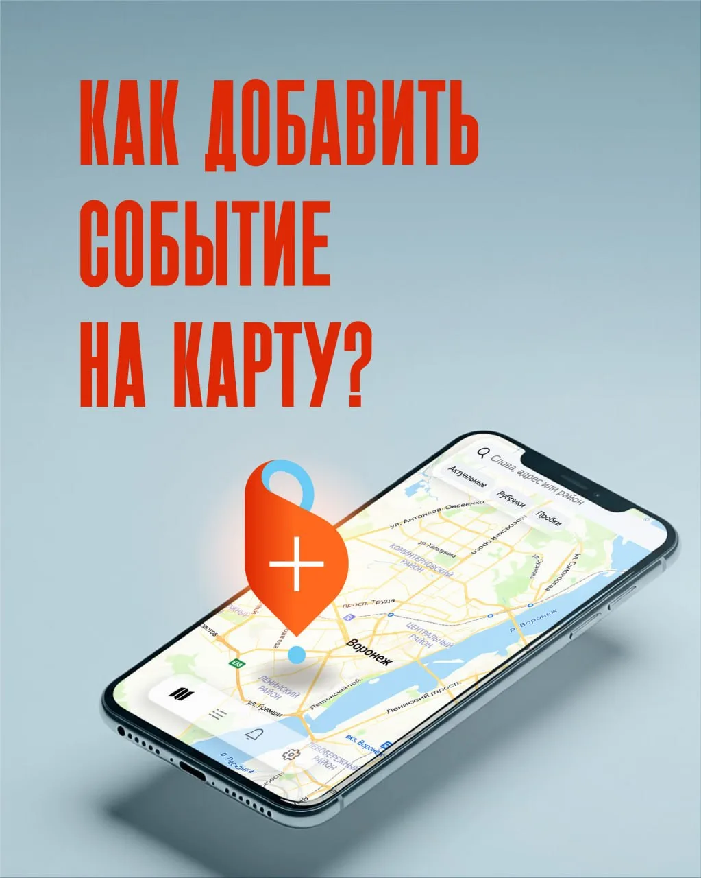 🤩 Легендарная и самая интересная благодаря вам предложка новостей МТВ похорошела!