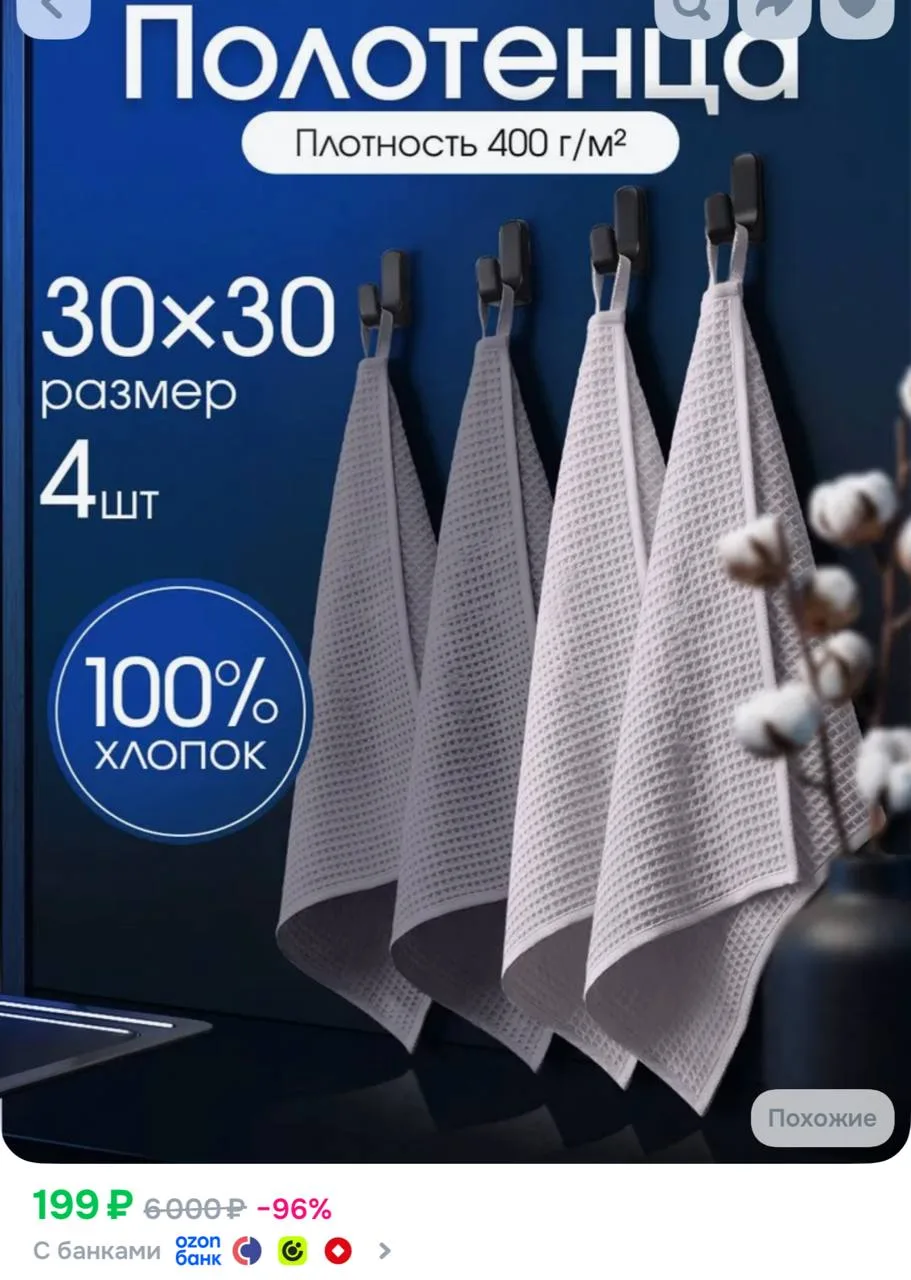 https://ozon.ru/t/fB6ZppU