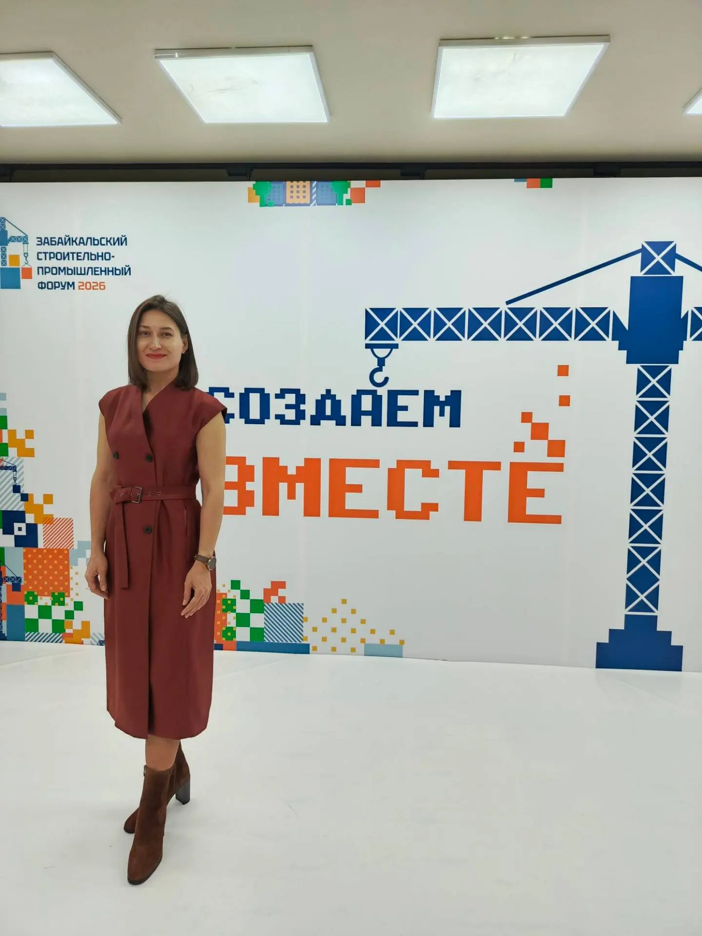 ✅ В Забайкальском промышленно-строительном форуме "Строим Забайкалье" приняли участие п...
