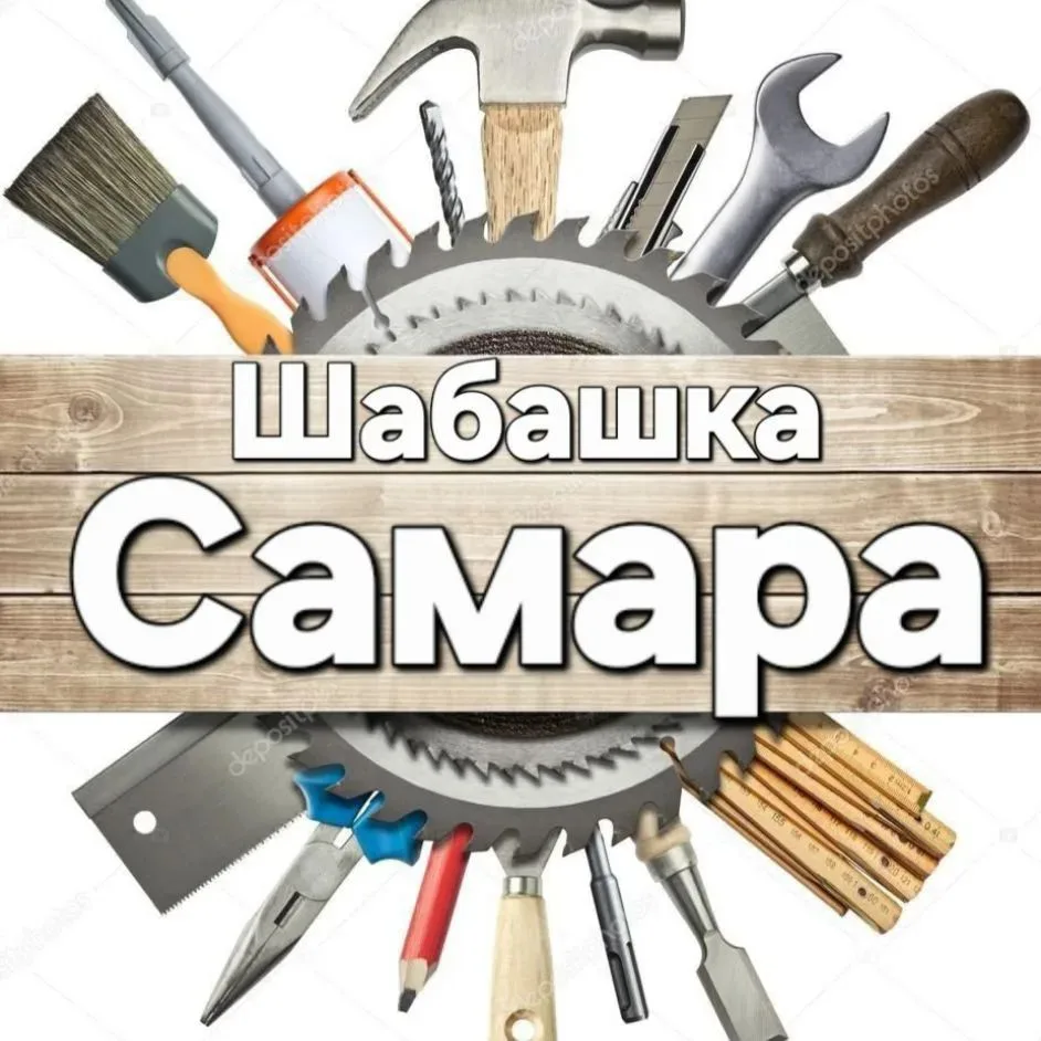 Успей забрать лучшую шабашку🔨🪓⛏️