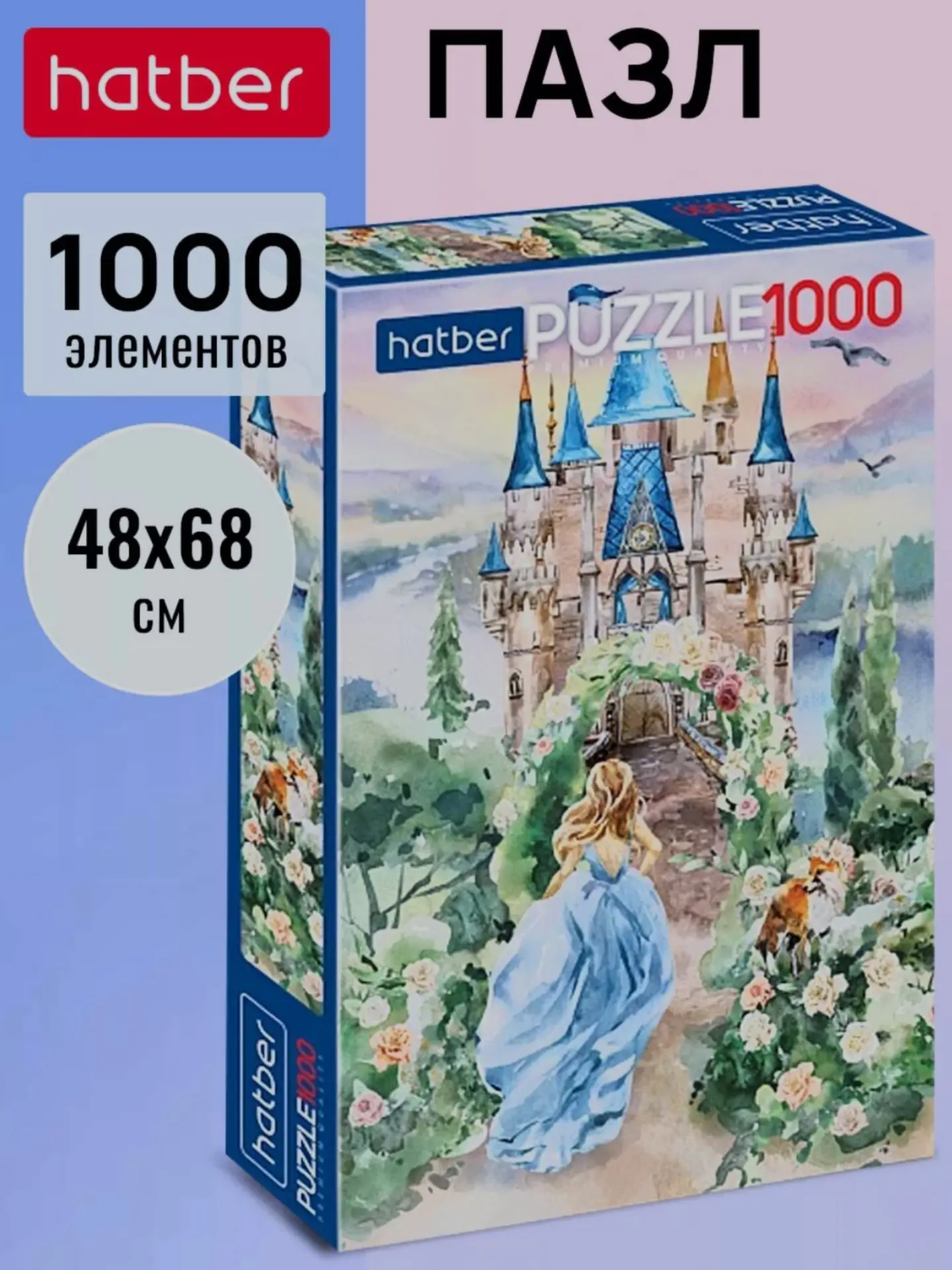 Детский пазл. Картонные детали. Новый.