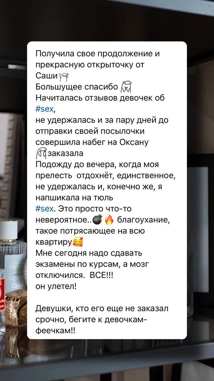 Получить духи у меня можно БЕЗ ДЕНЕГ!
