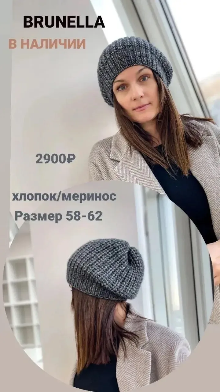 В НАЛИЧИИ 🔥